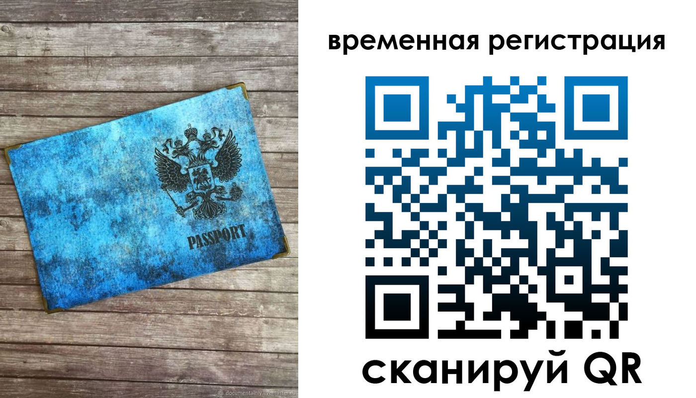 найти адрес прописки в Иваново