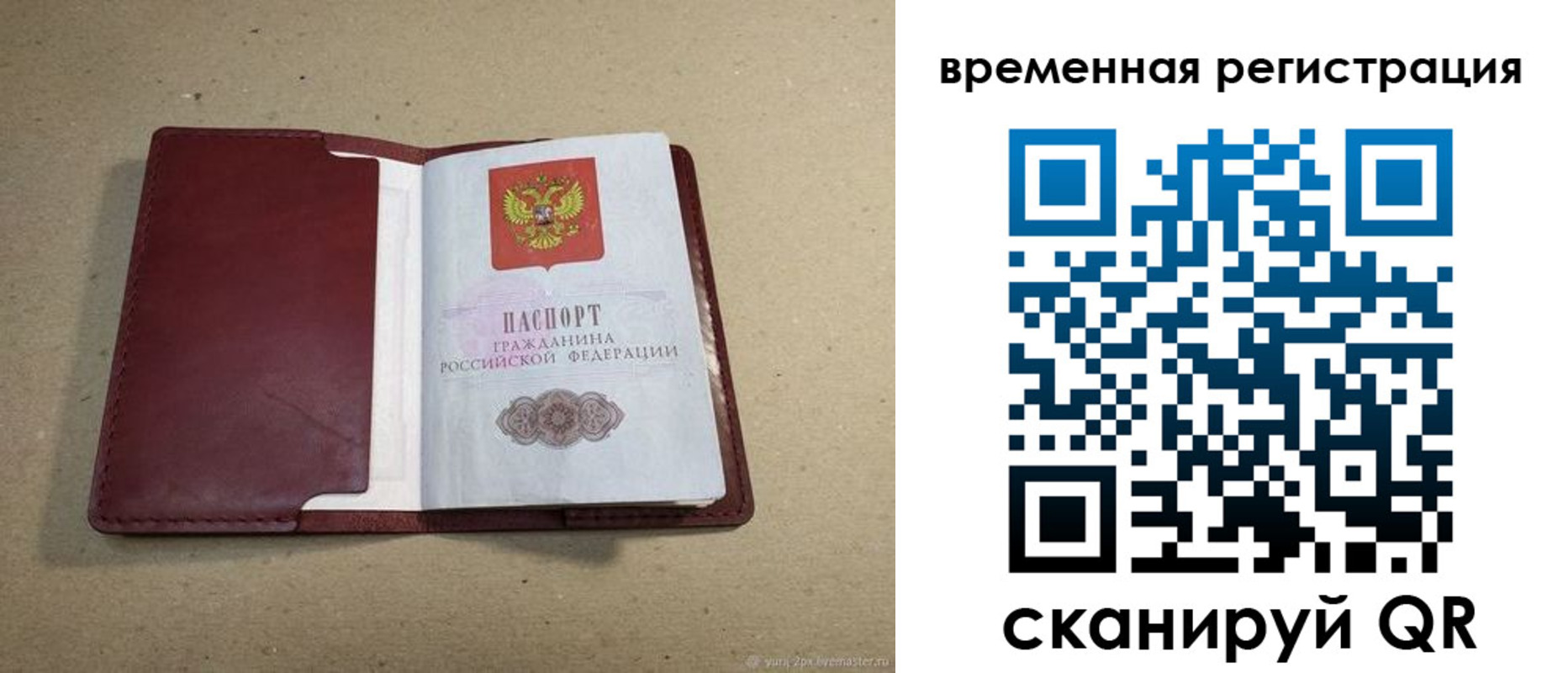 форма 3 в Иваново